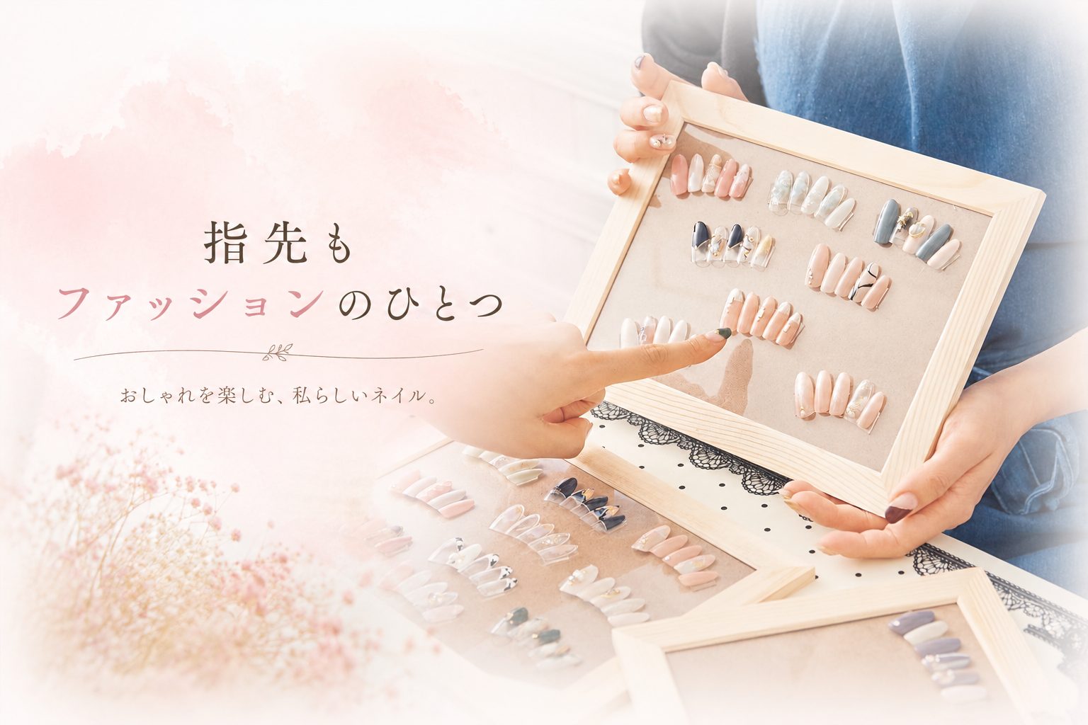 大人かわいいネイルデザイン